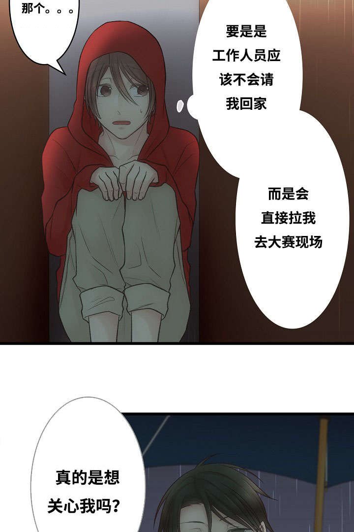 第2章：你也是音乐人？