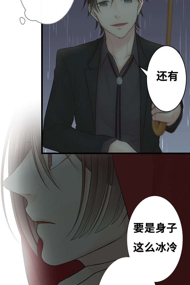 第2章：你也是音乐人？