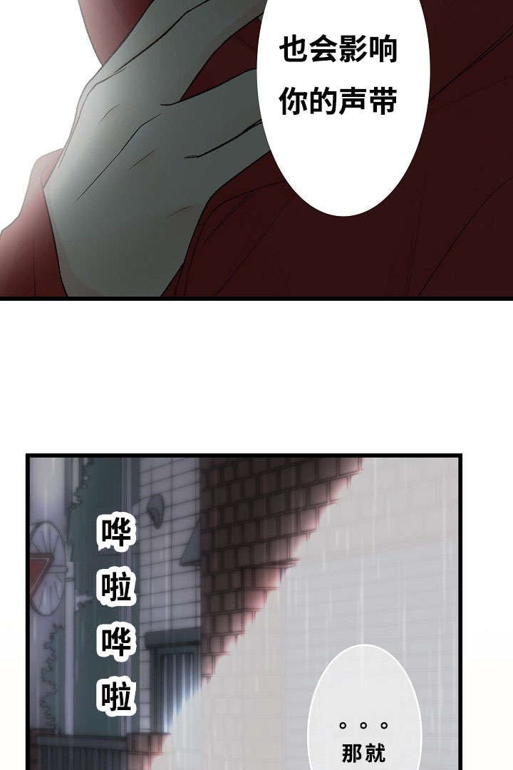 第2章：你也是音乐人？