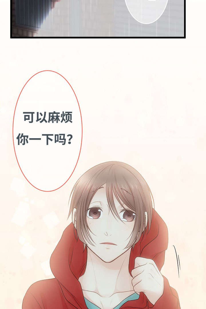 第2章：你也是音乐人？