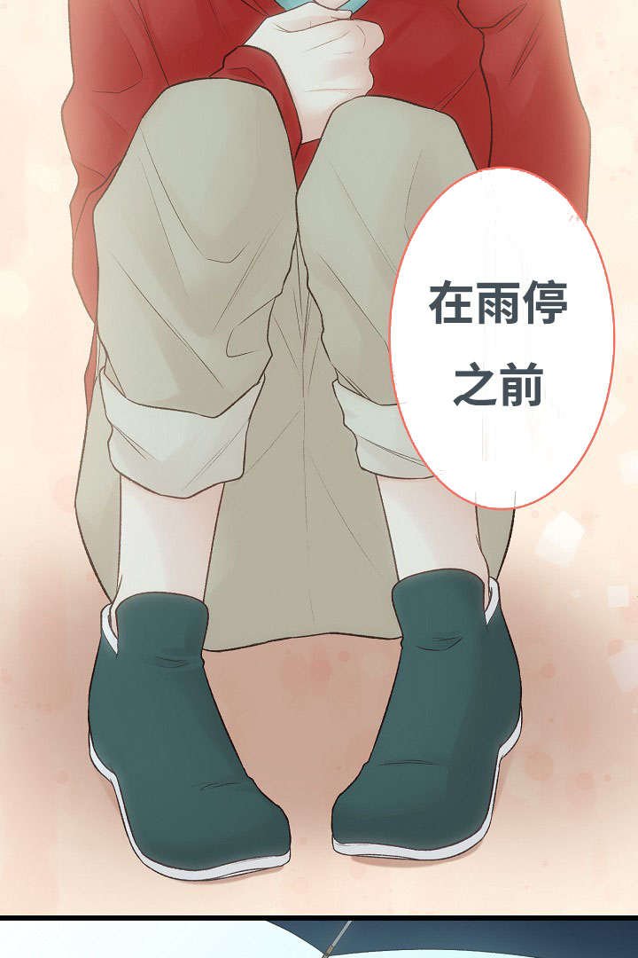 第2章：你也是音乐人？
