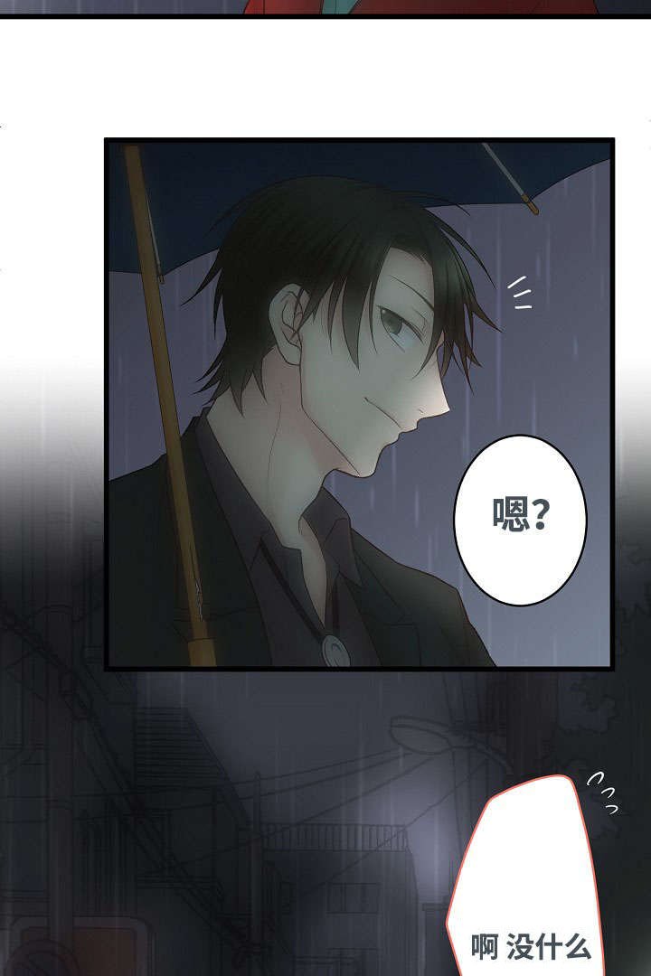 第2章：你也是音乐人？