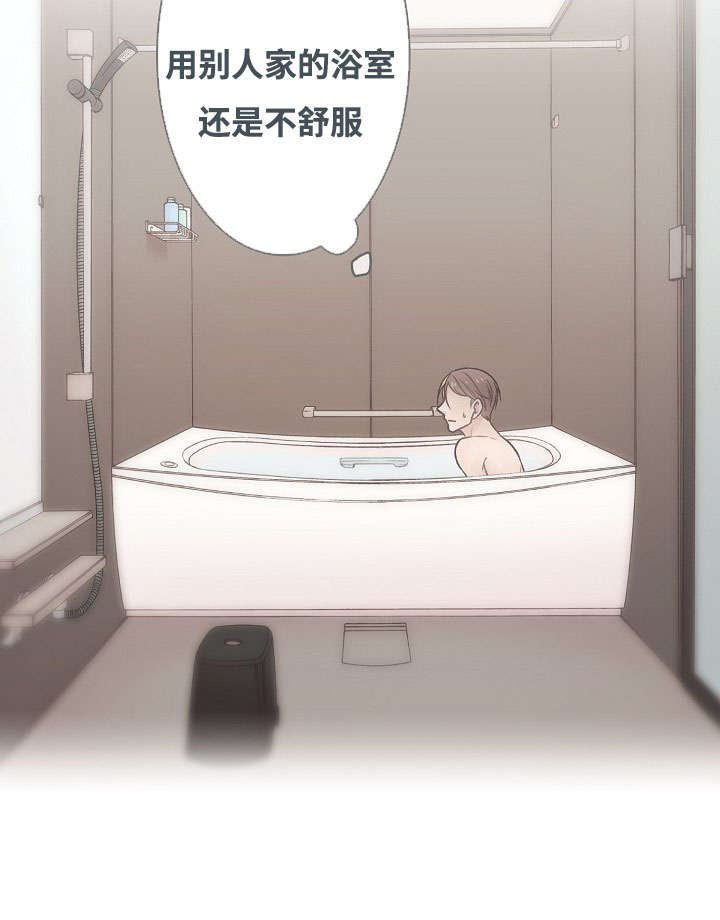 第2章：你也是音乐人？