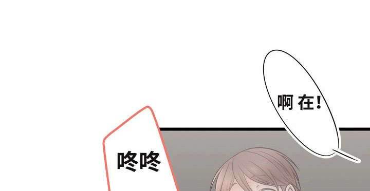 第2章：你也是音乐人？