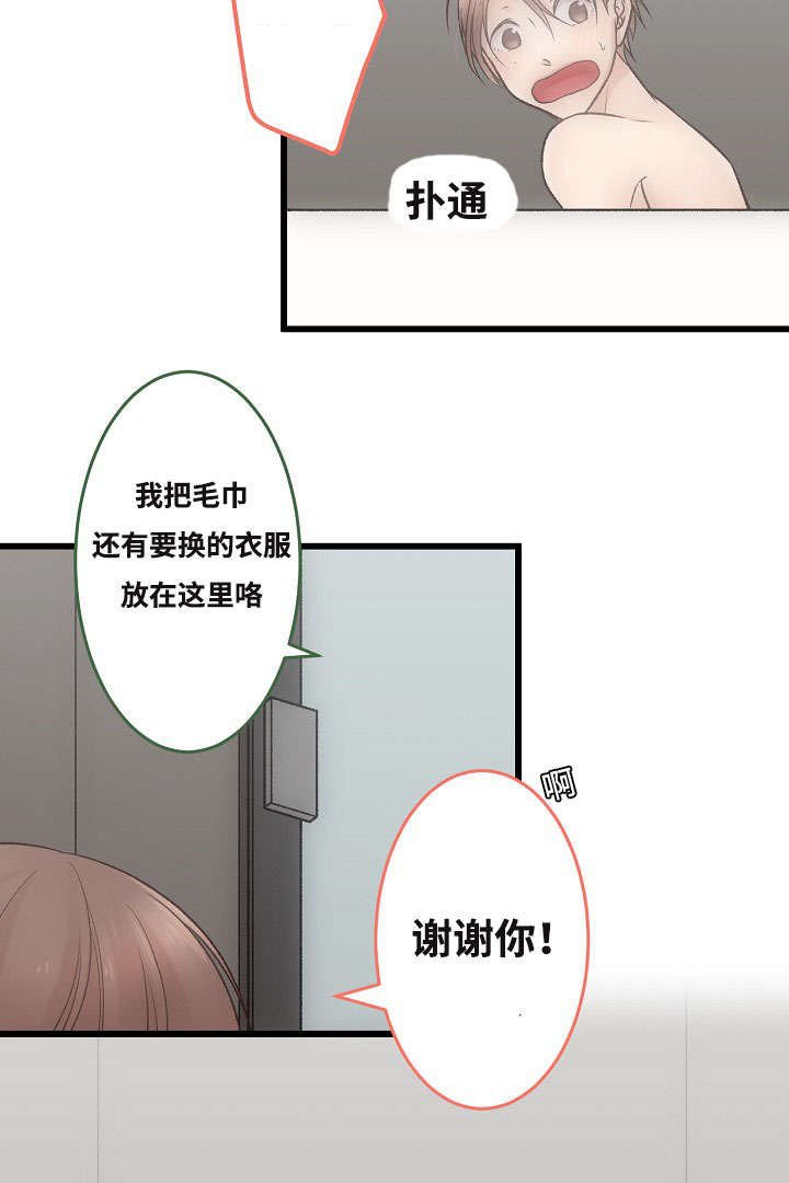 第2章：你也是音乐人？