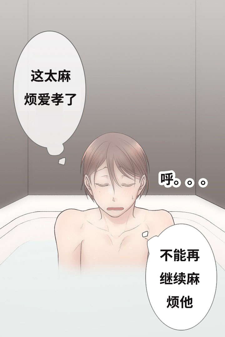 第2章：你也是音乐人？