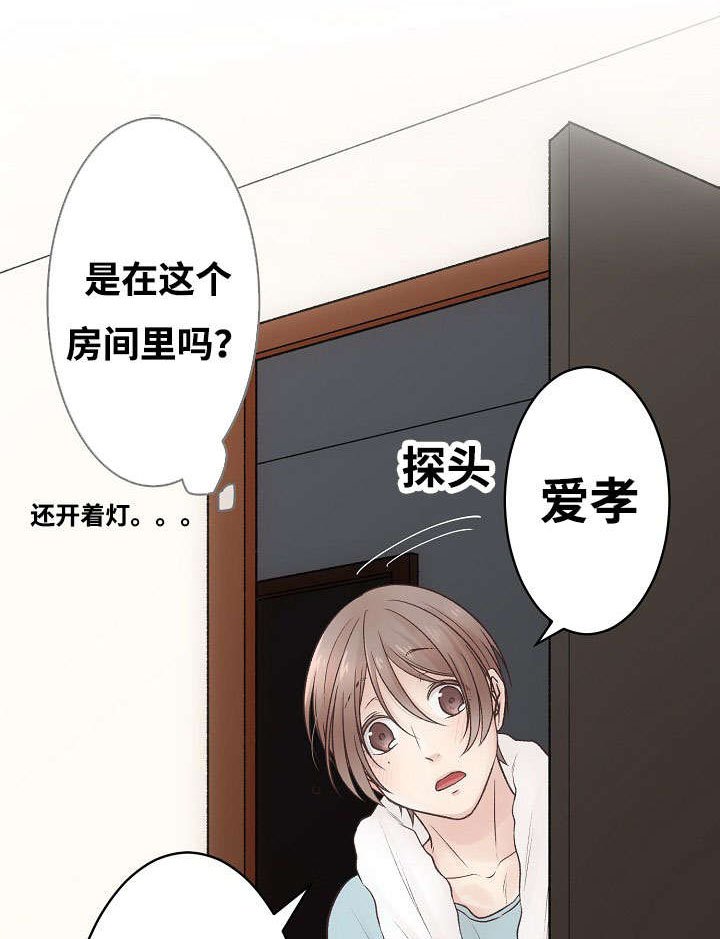 第2章：你也是音乐人？