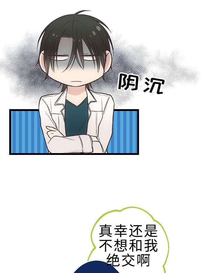 第20章：参赛