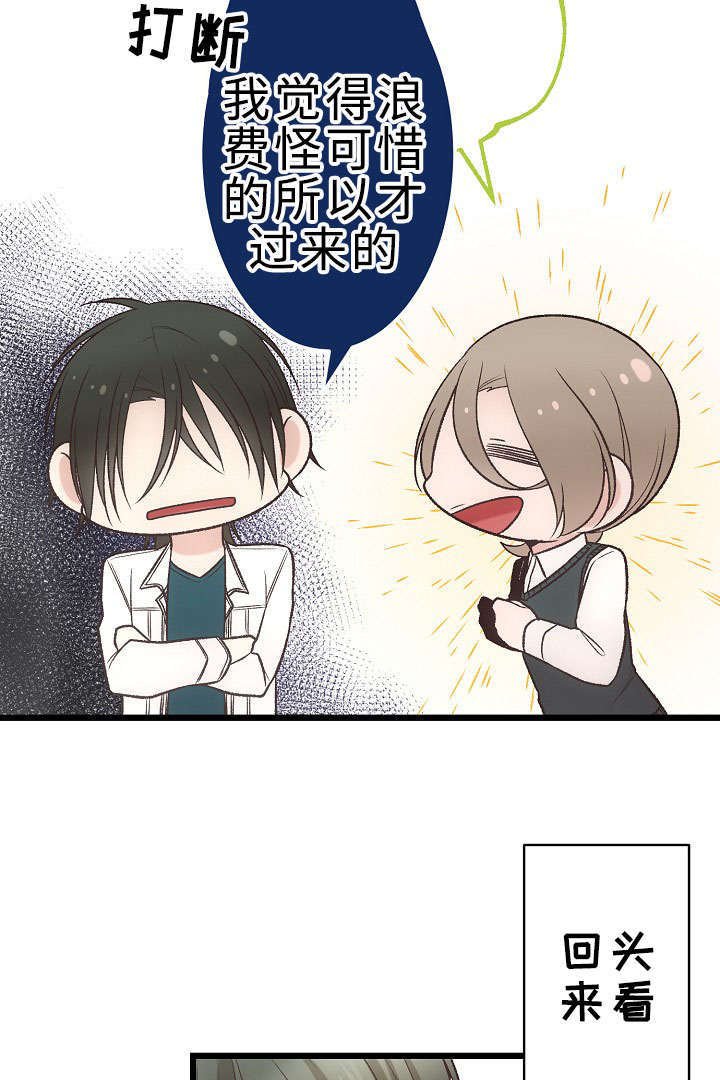 第20章：参赛