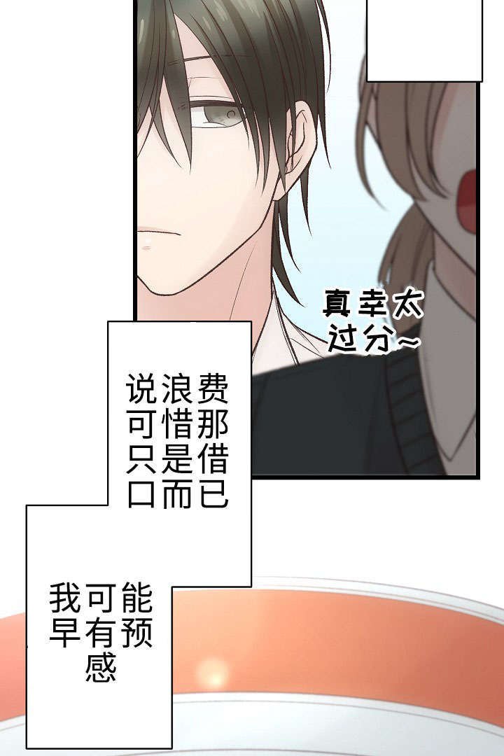 第20章：参赛