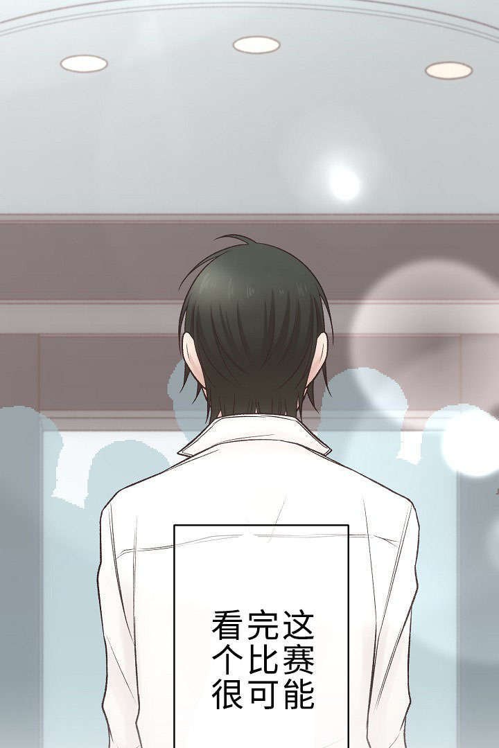 第20章：参赛