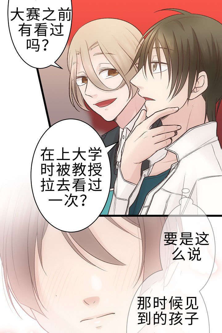 第20章：参赛