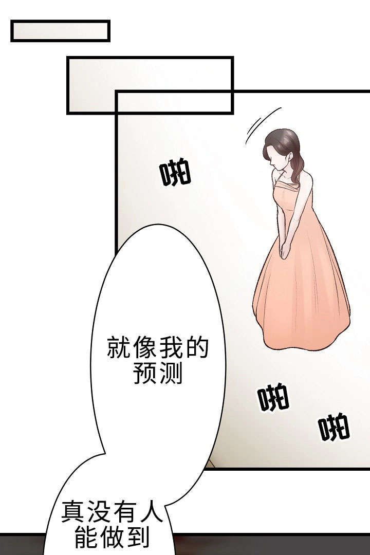 第20章：参赛