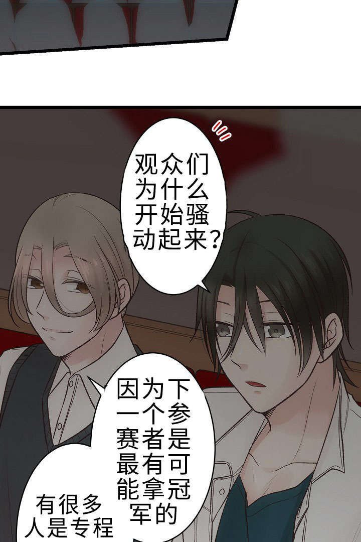 第20章：参赛