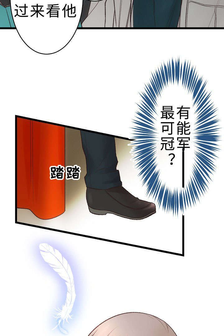 第20章：参赛