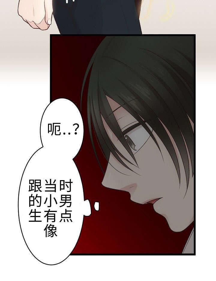第20章：参赛