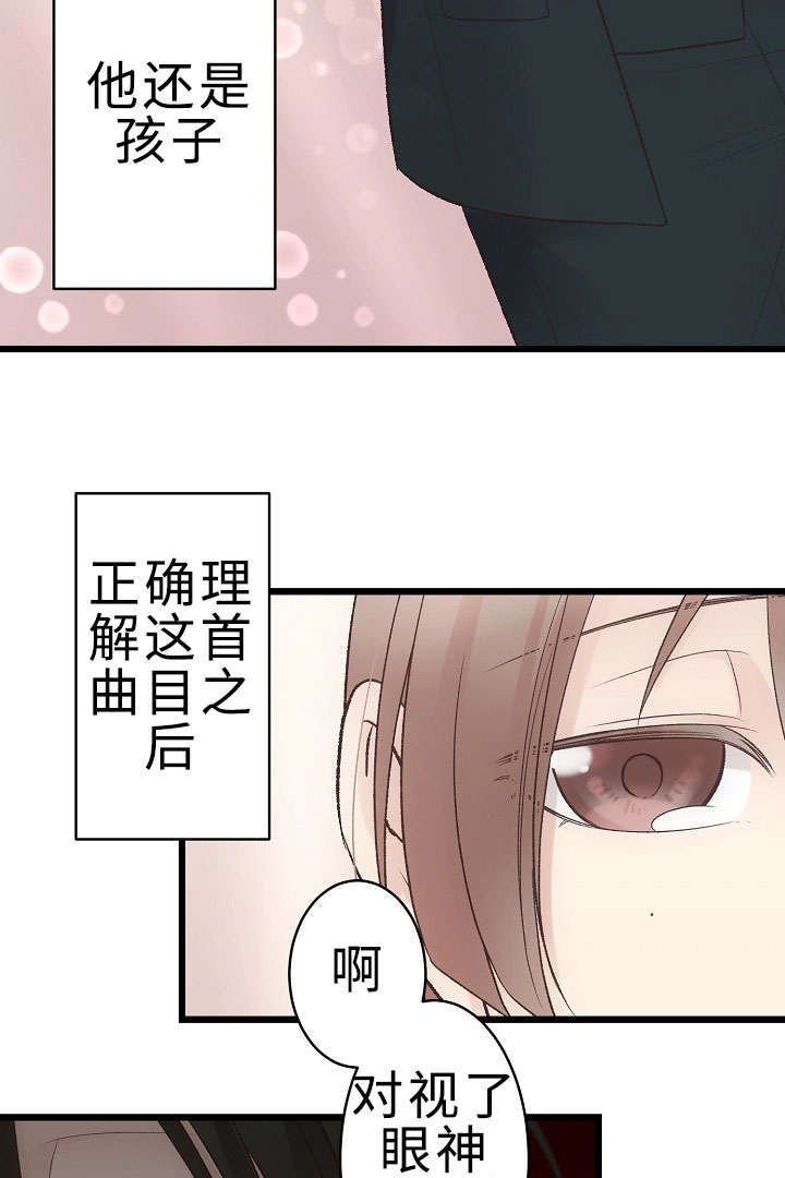 第20章：参赛