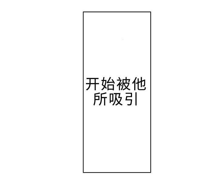 第21章：我的爱
