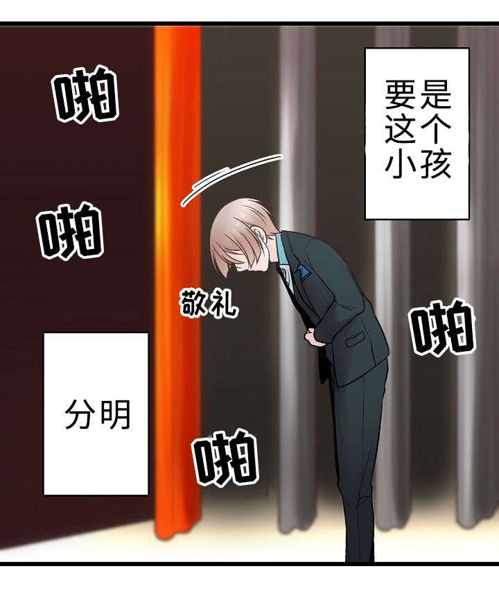 第21章：我的爱