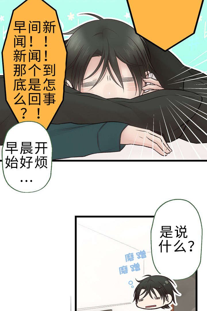 第21章：我的爱