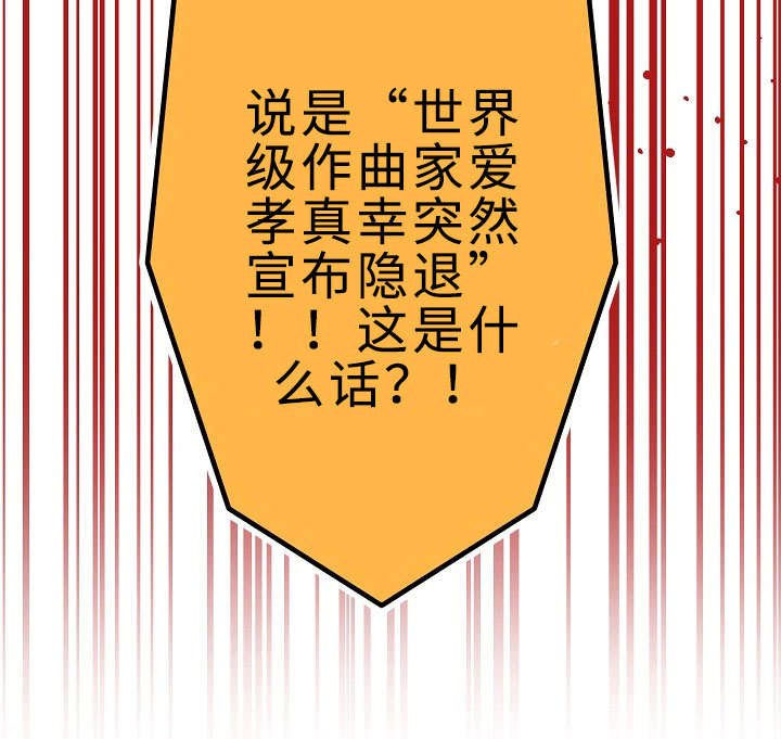 第21章：我的爱