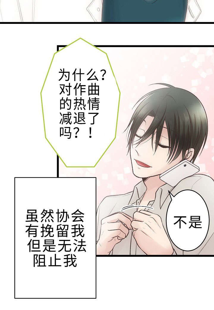 第21章：我的爱