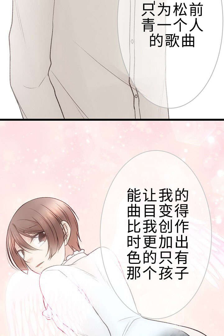 第21章：我的爱