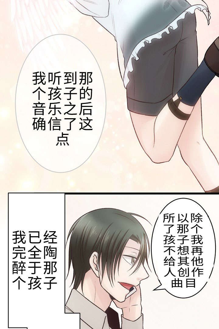 第21章：我的爱