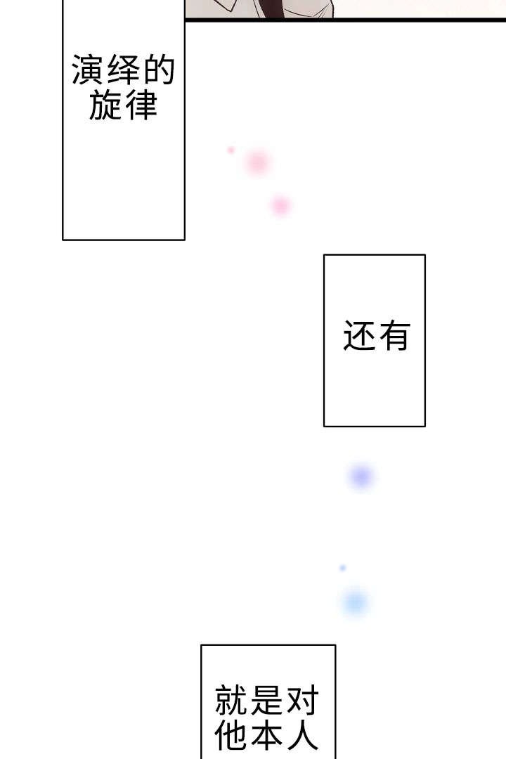 第21章：我的爱
