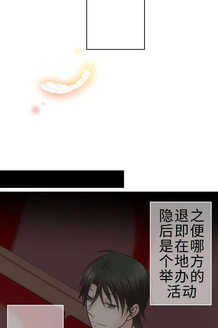 第21章：我的爱