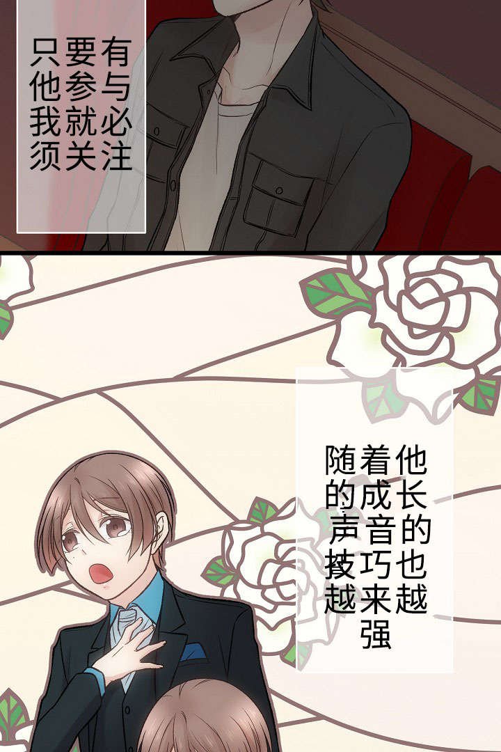 第21章：我的爱