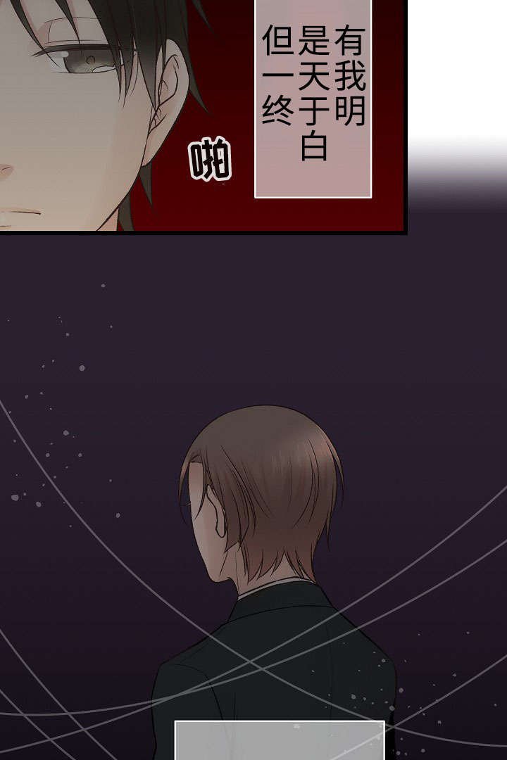 第21章：我的爱