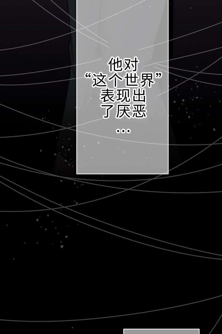 第21章：我的爱