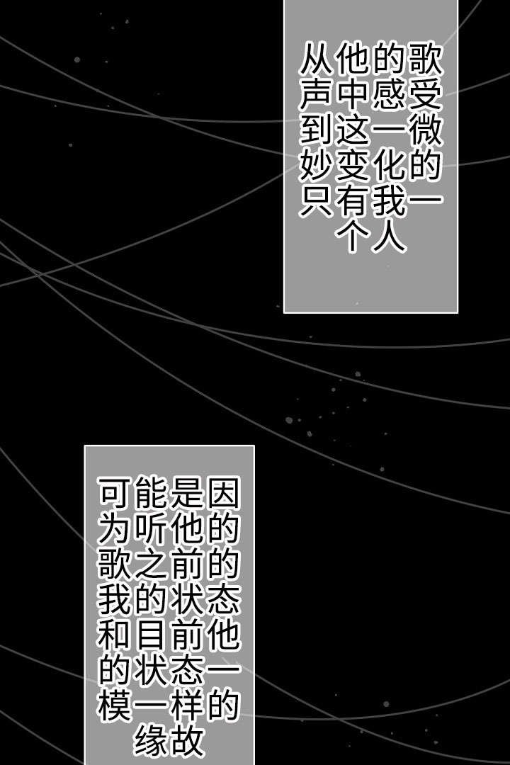 第21章：我的爱
