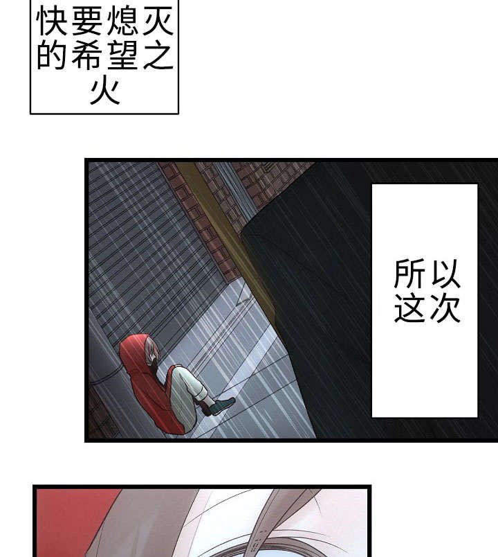 第21章：我的爱