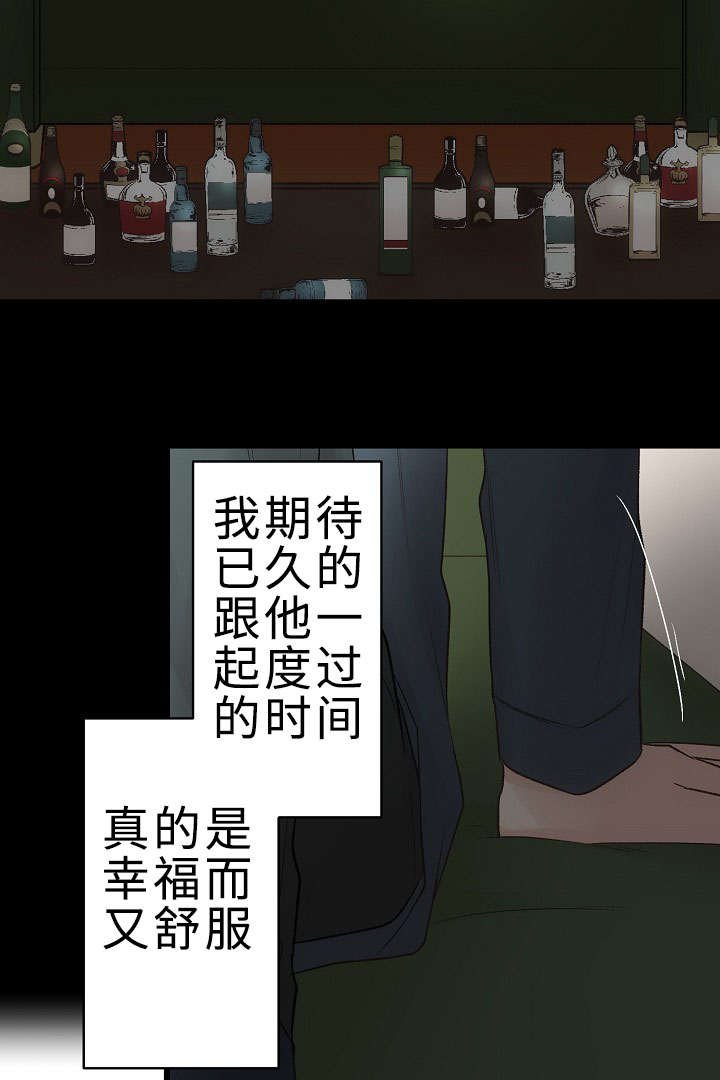 第22章：让我来拯救你