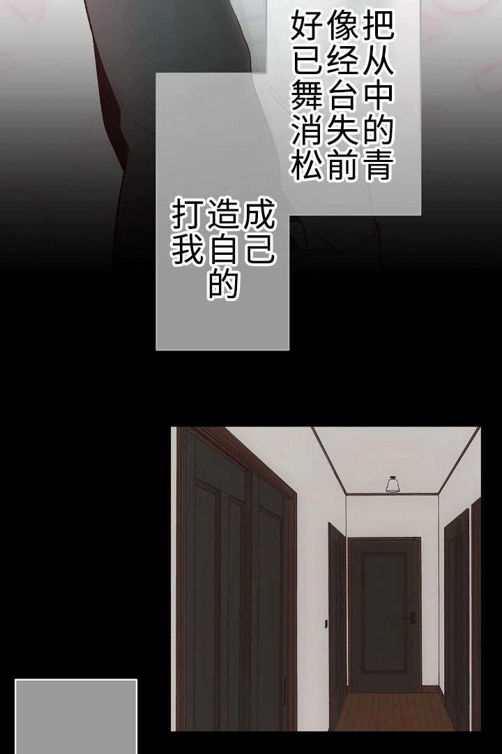 第22章：让我来拯救你