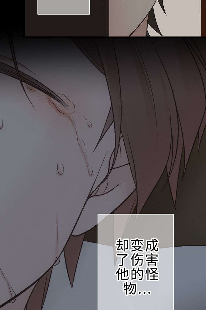 第22章：让我来拯救你