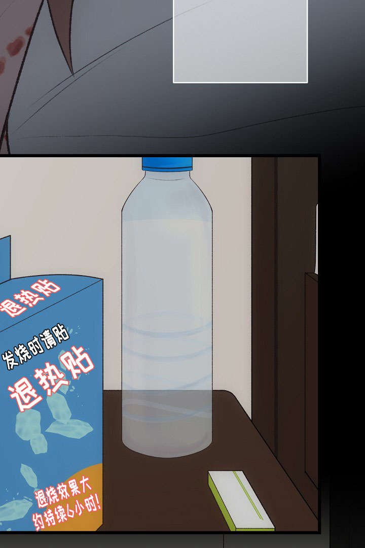 第22章：让我来拯救你