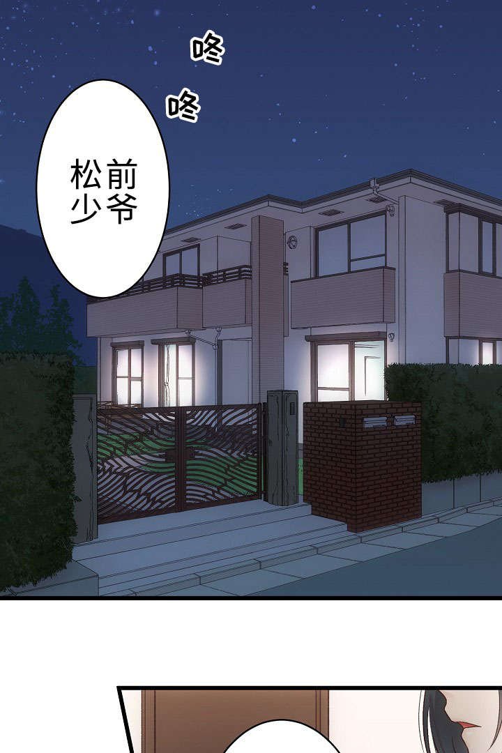 第22章：让我来拯救你