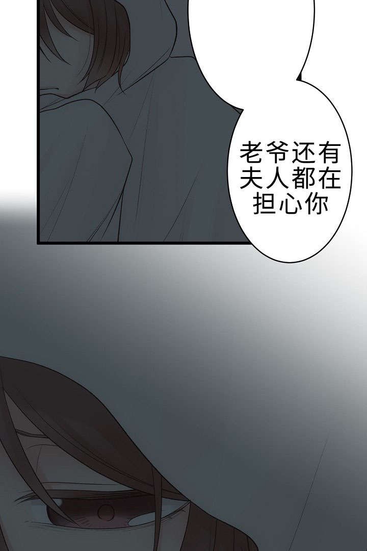 第22章：让我来拯救你