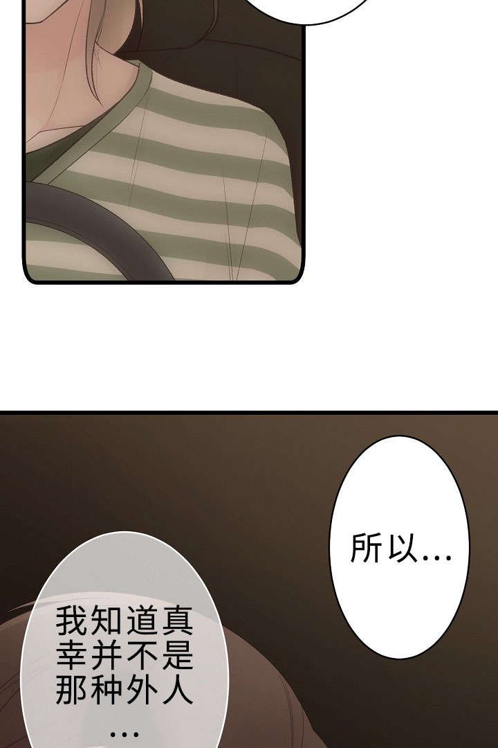 第22章：让我来拯救你