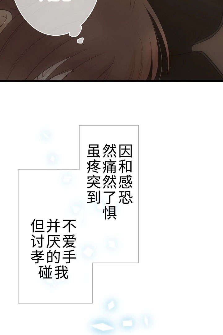 第22章：让我来拯救你