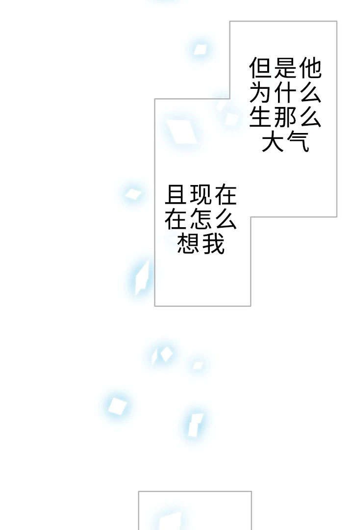 第22章：让我来拯救你
