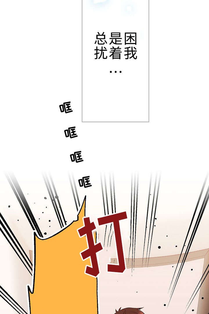 第22章：让我来拯救你