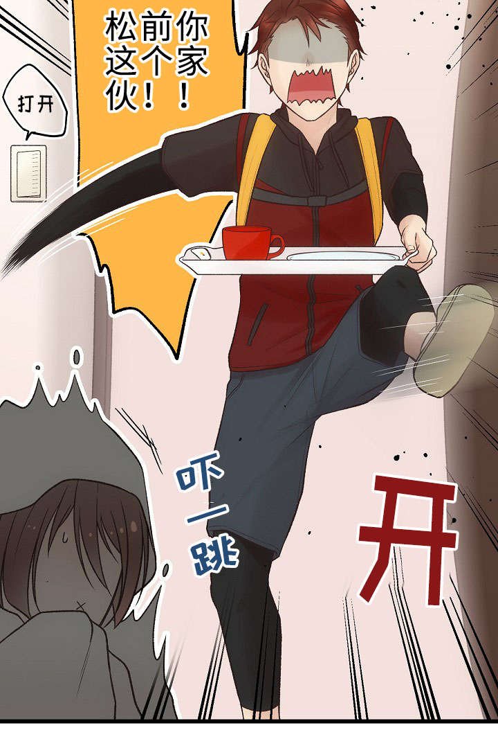 第22章：让我来拯救你