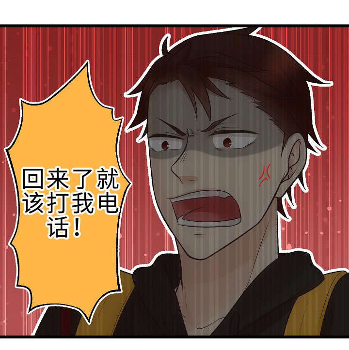 第22章：让我来拯救你