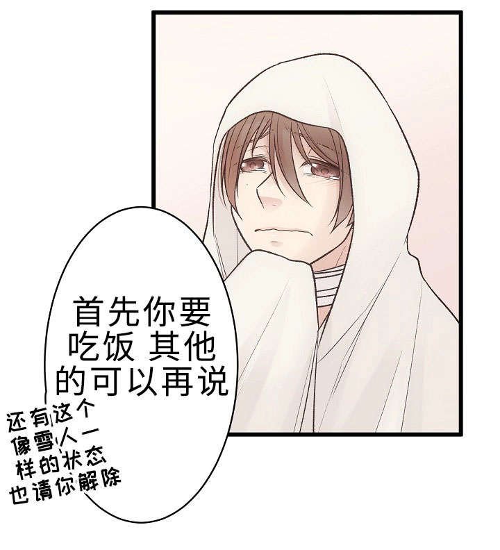 第23章：回归音乐会
