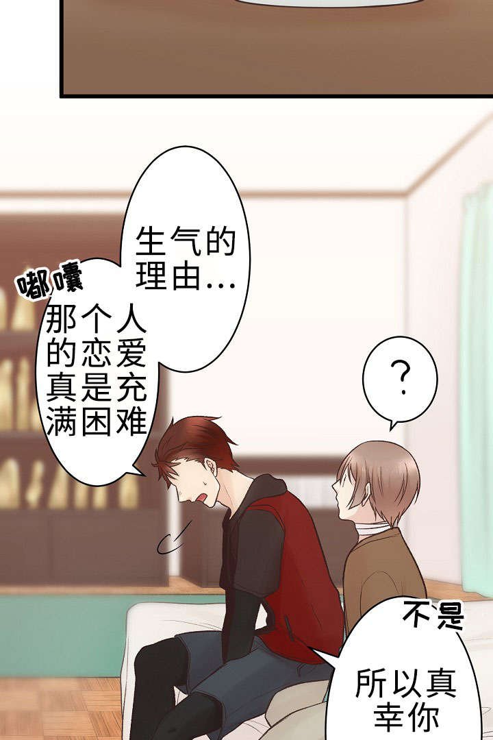 第23章：回归音乐会