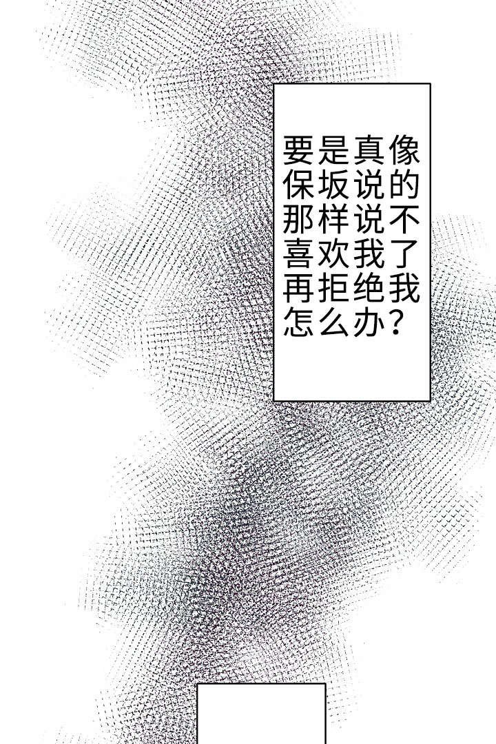 第23章：回归音乐会